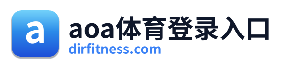 aoa体育登录入口 Logo
